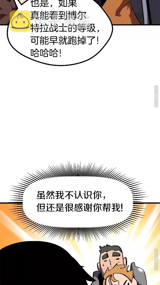 第52话 锒铛入狱49
