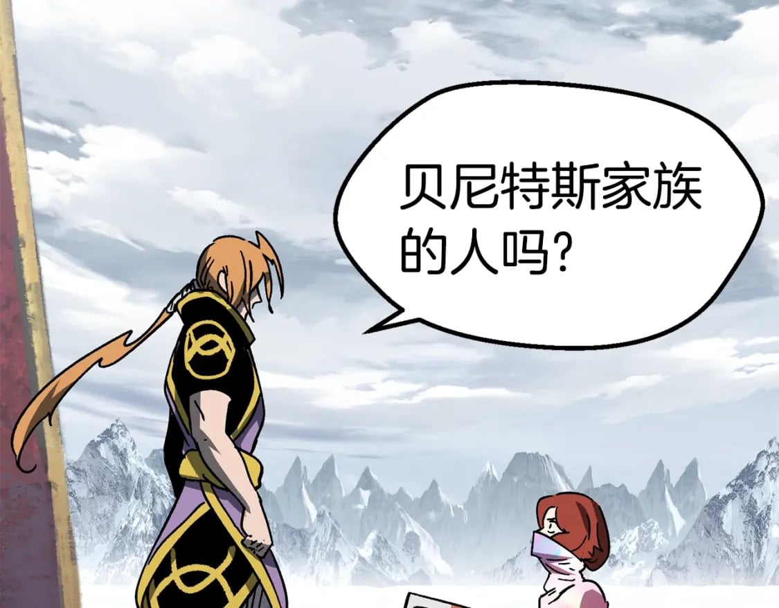 第161话 巨龙们180