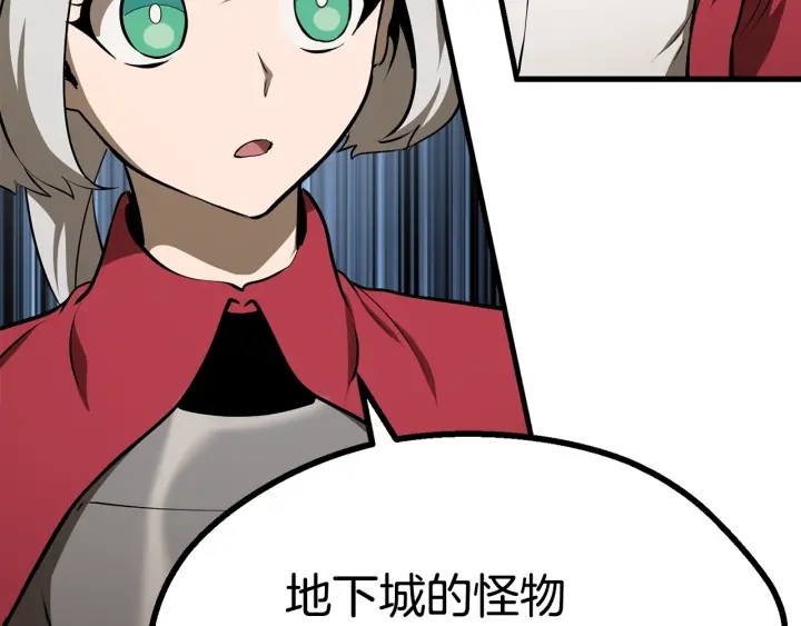 第80话 悲欢91