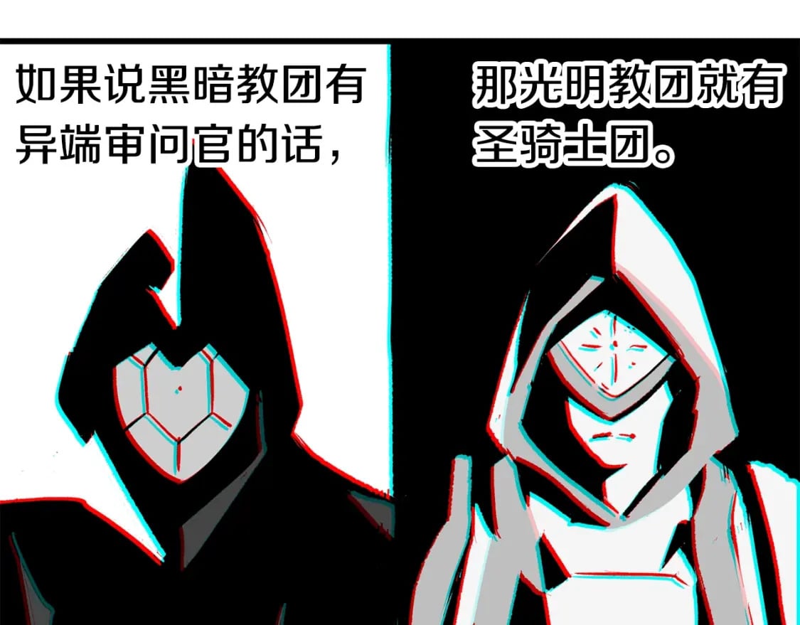 第155话 猎人大会164