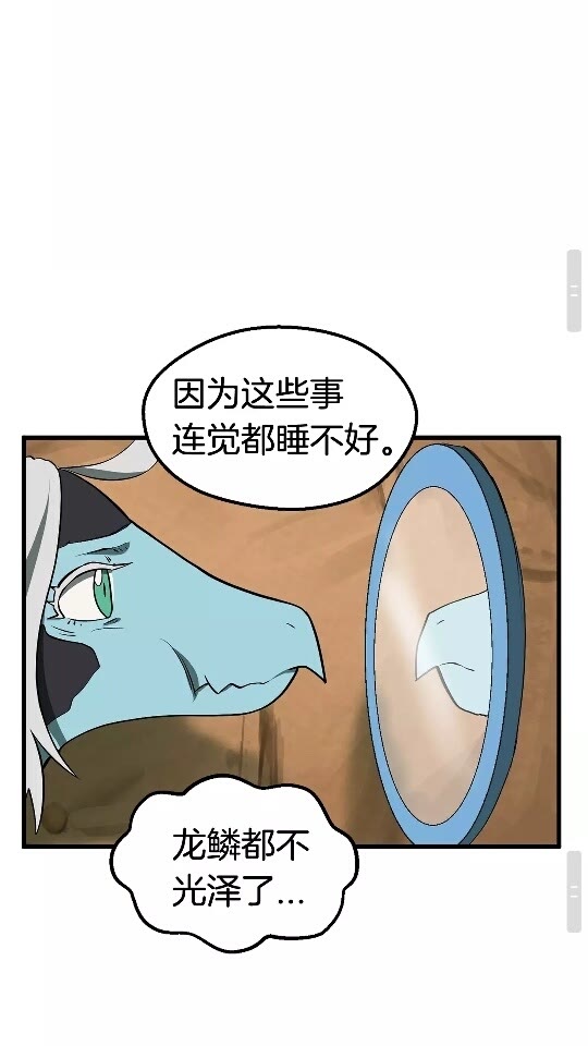 第21话 另一个世界77