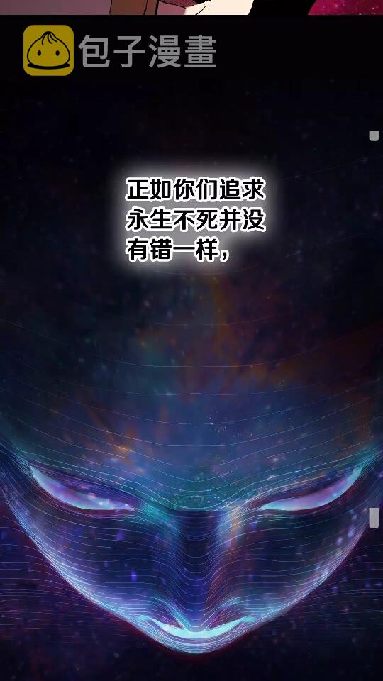 第50话 伪神29