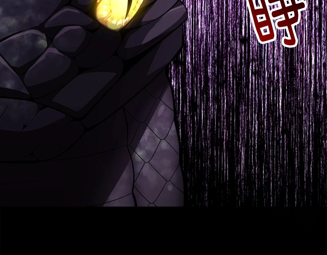 第150话 衔尾蛇14