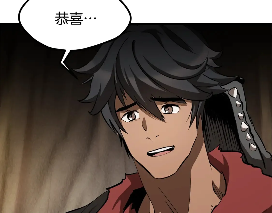 第188话 拉特纳的变化154
