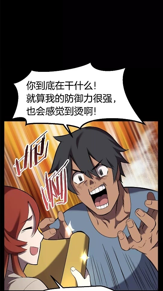 第33话 识破8