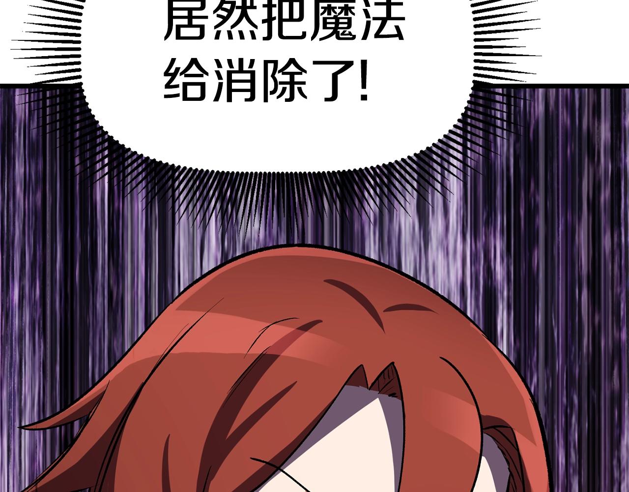 第127话 少女雪莉144