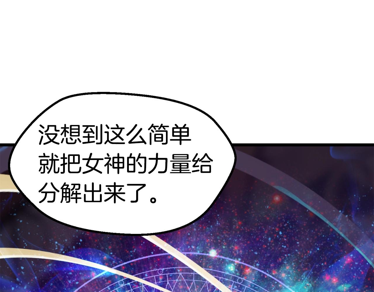 第139话 钥匙176