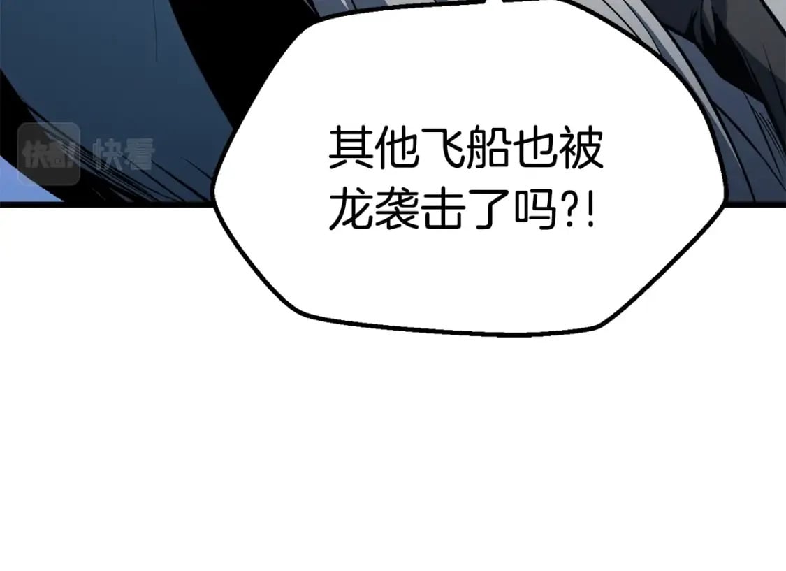 第158话 狡猾的粗人126