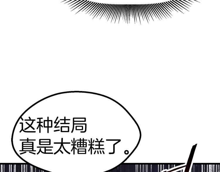 第67话 结局的走向209