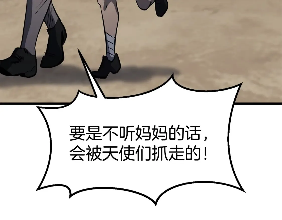 第188话 拉特纳的变化42