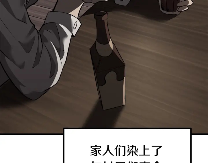 第92话 过去69