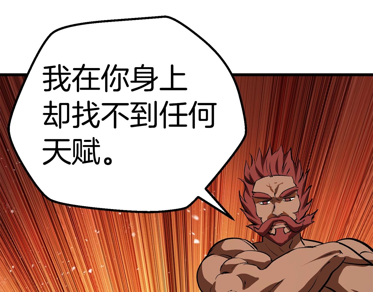 第116话 真正的战士207