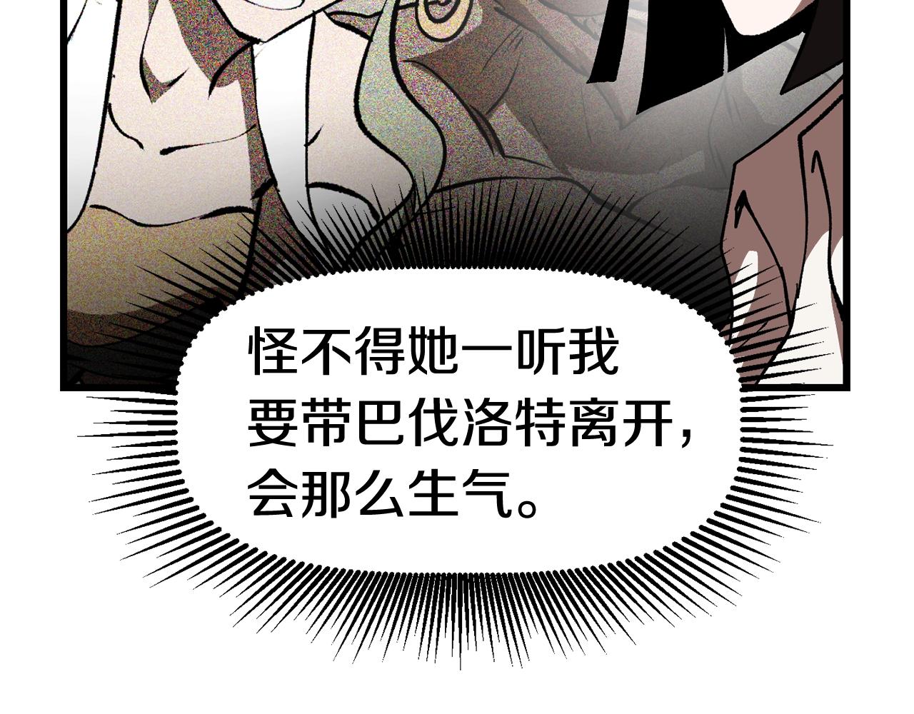 第119话 为何而战143