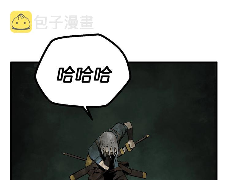 第9话 杀机102