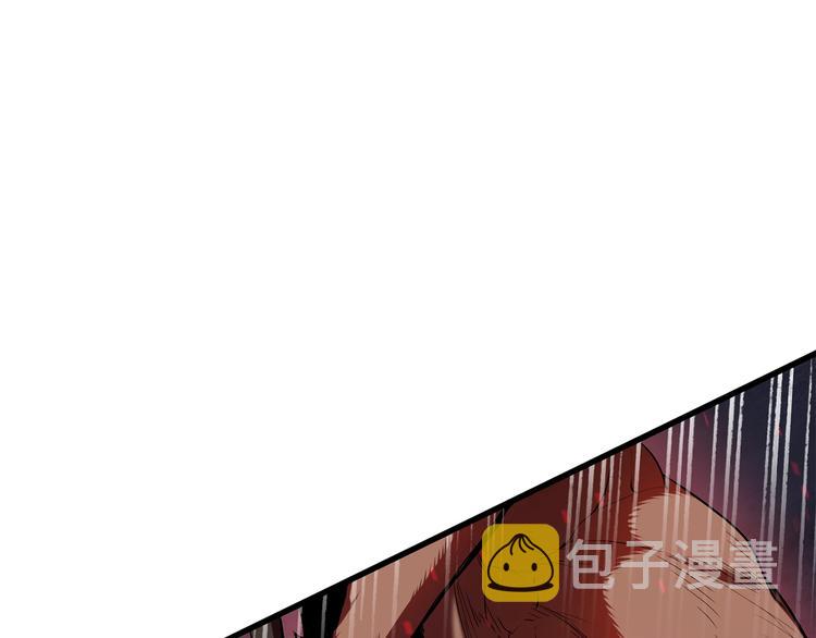 第68话 怒气刘函168