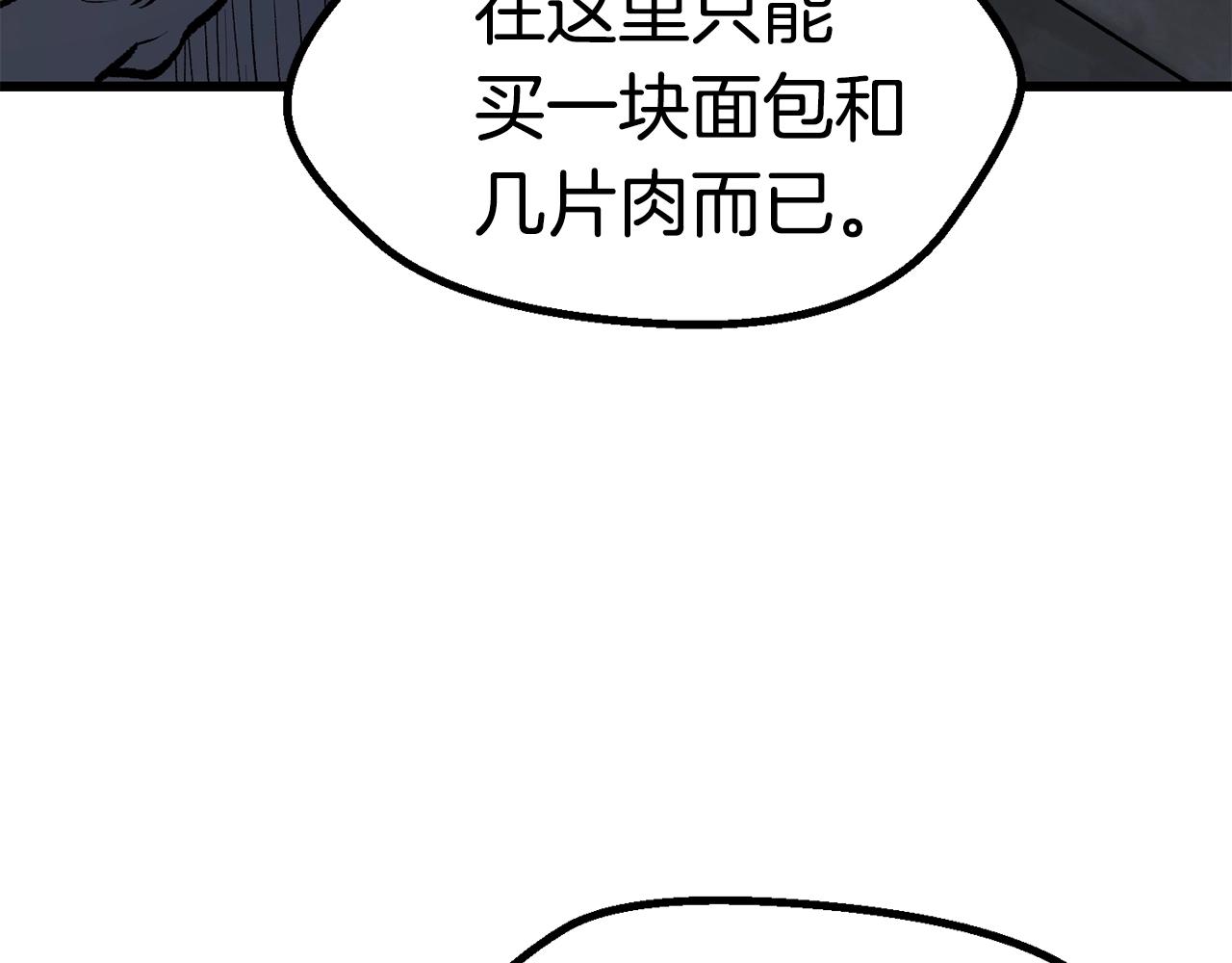 第106话 消失的城市159