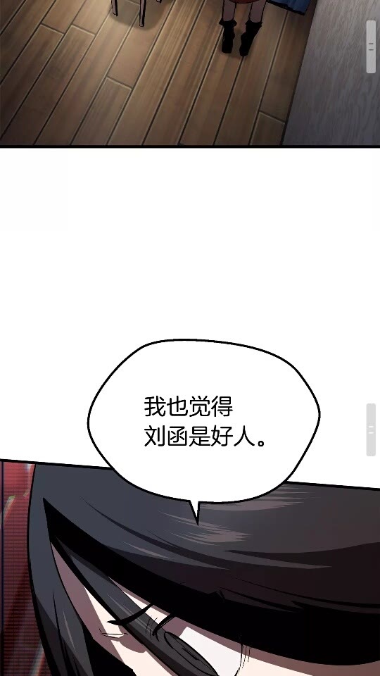 第56话 内心的魔鬼61