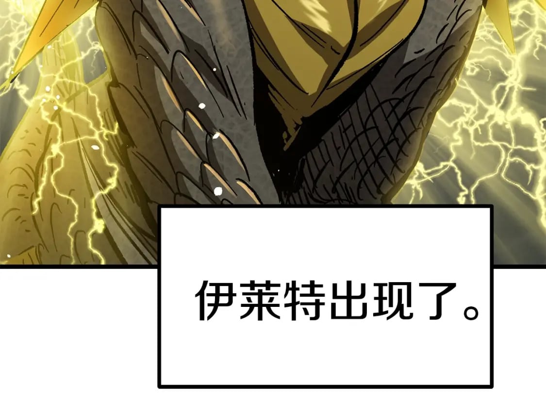 第161话 巨龙们59