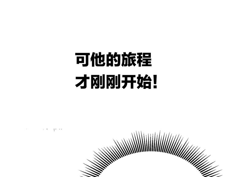 序章：拔剑九亿次，出鞘无悔68