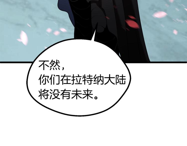 第74话 把事情闹大216