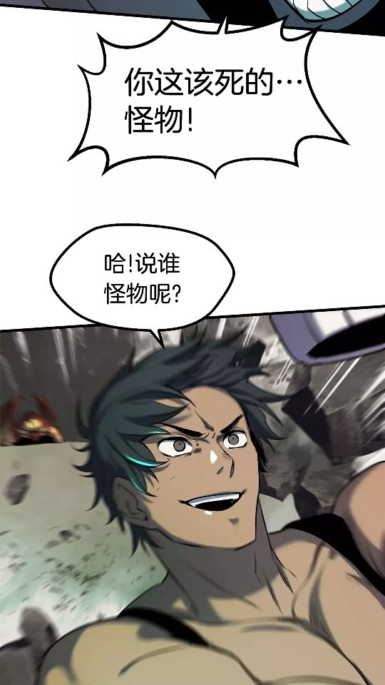 第44话 破局19