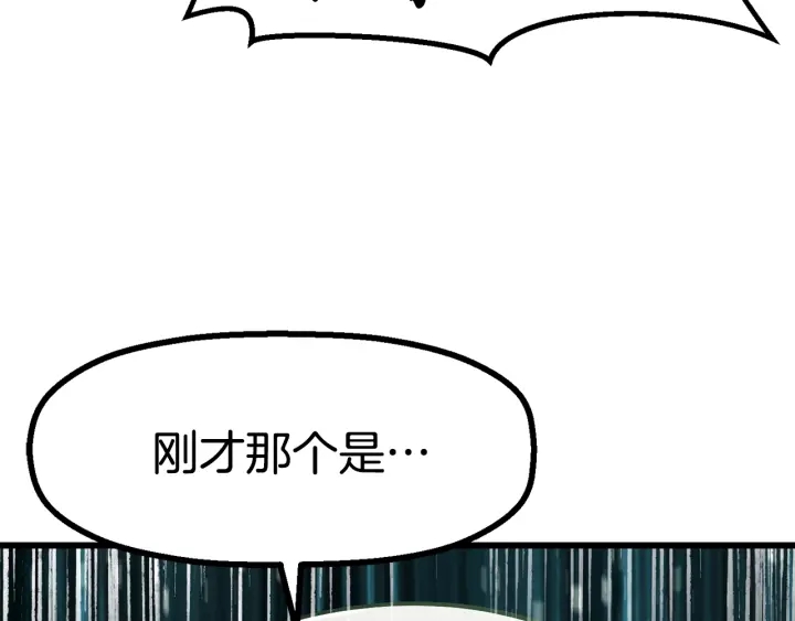 第87话 初吻210