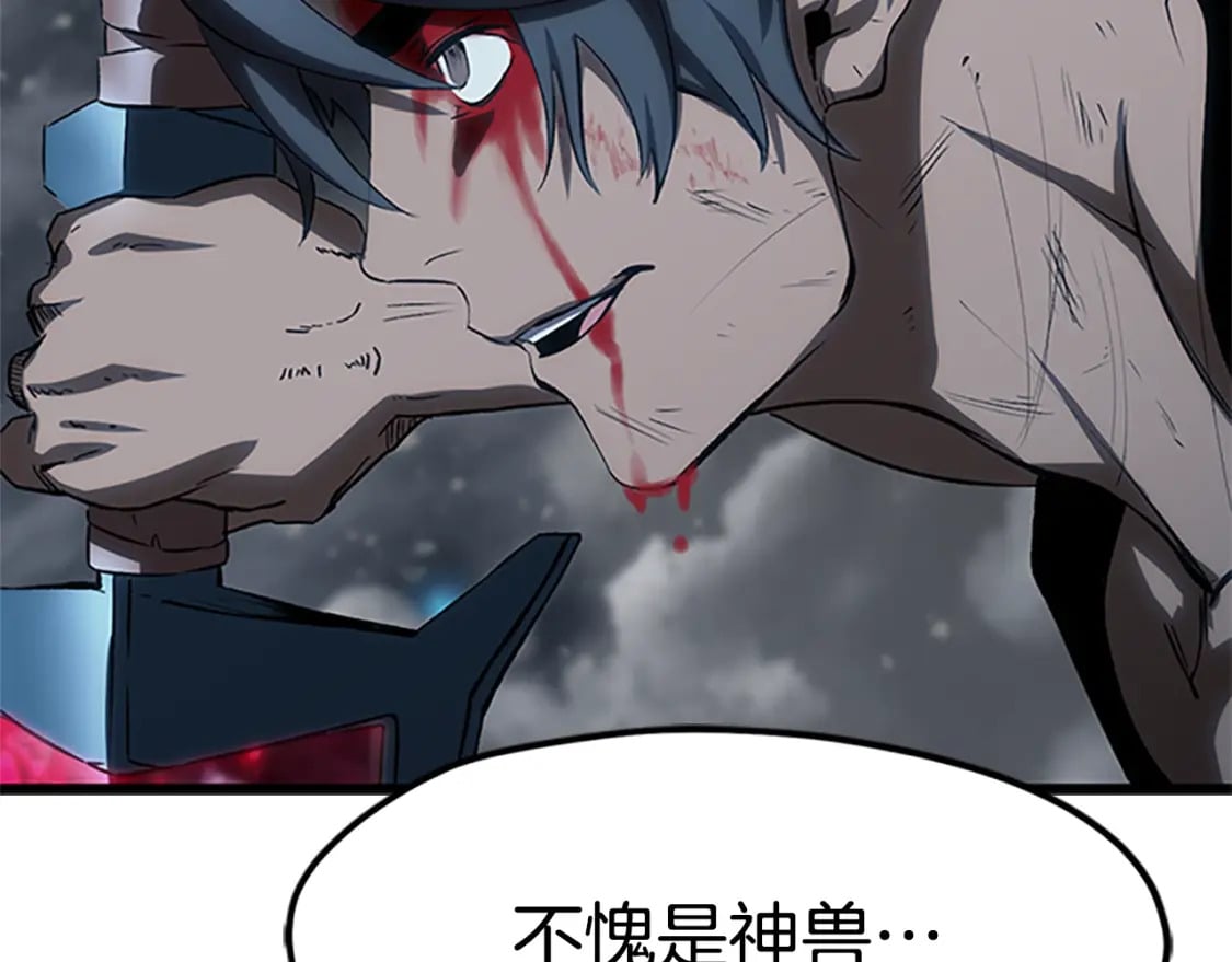 第173话 强者之列175