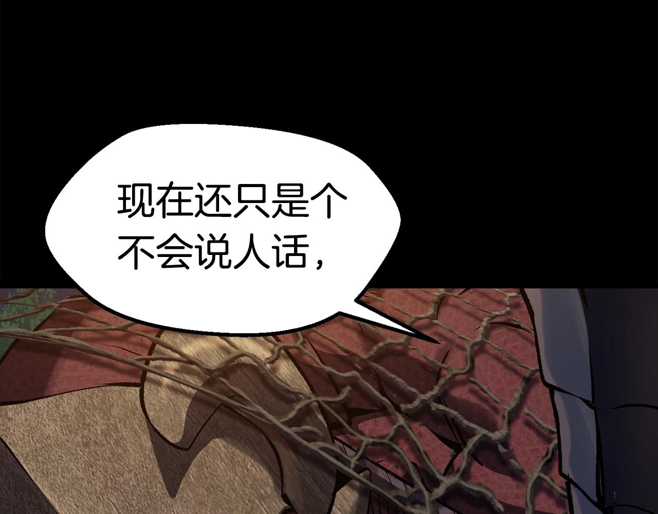 第128话 勇气111
