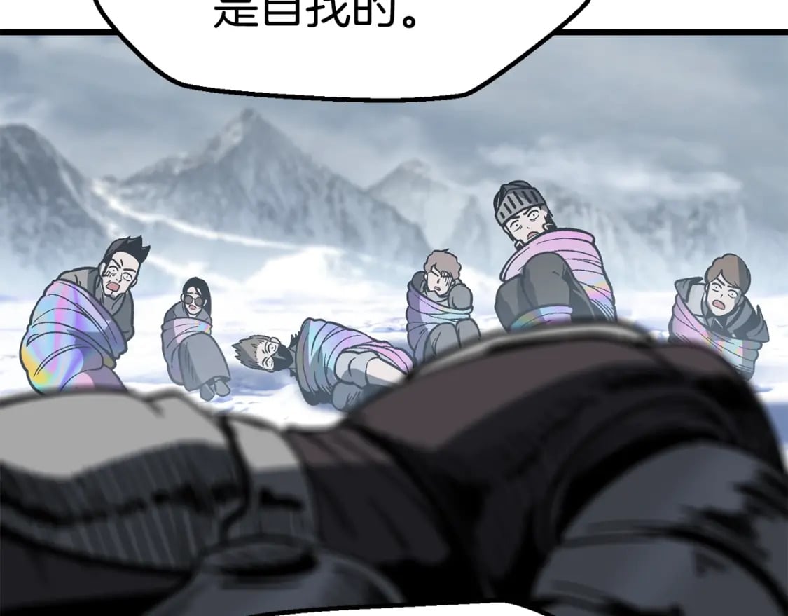 第161话 巨龙们125
