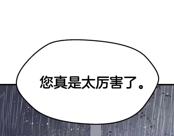 第92话 过去4