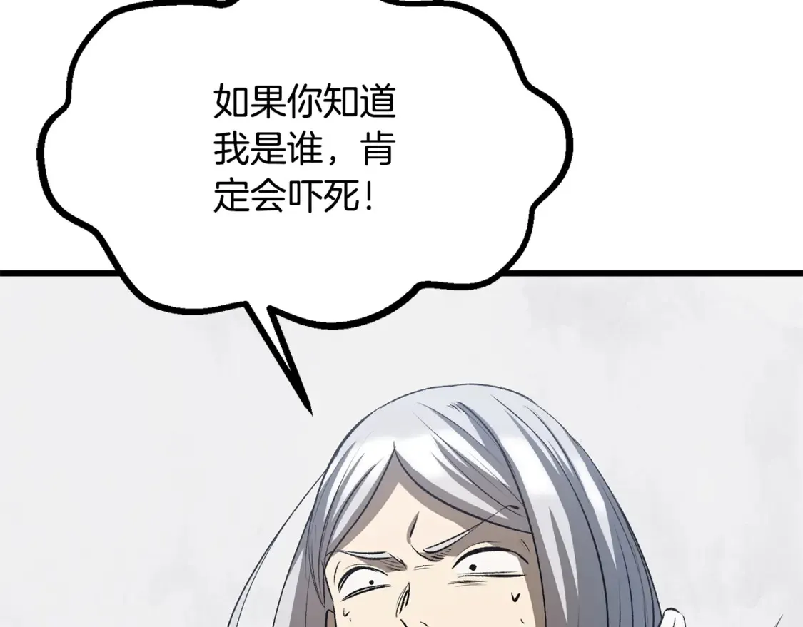 第195话 抵达安全屋155