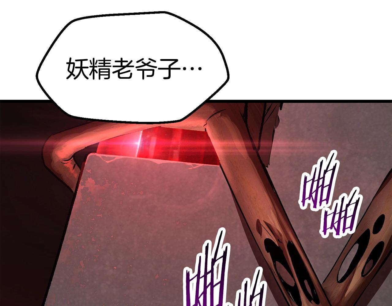 第118话 我的怒气242