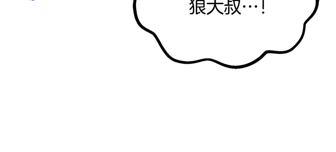 第189话 狼王146