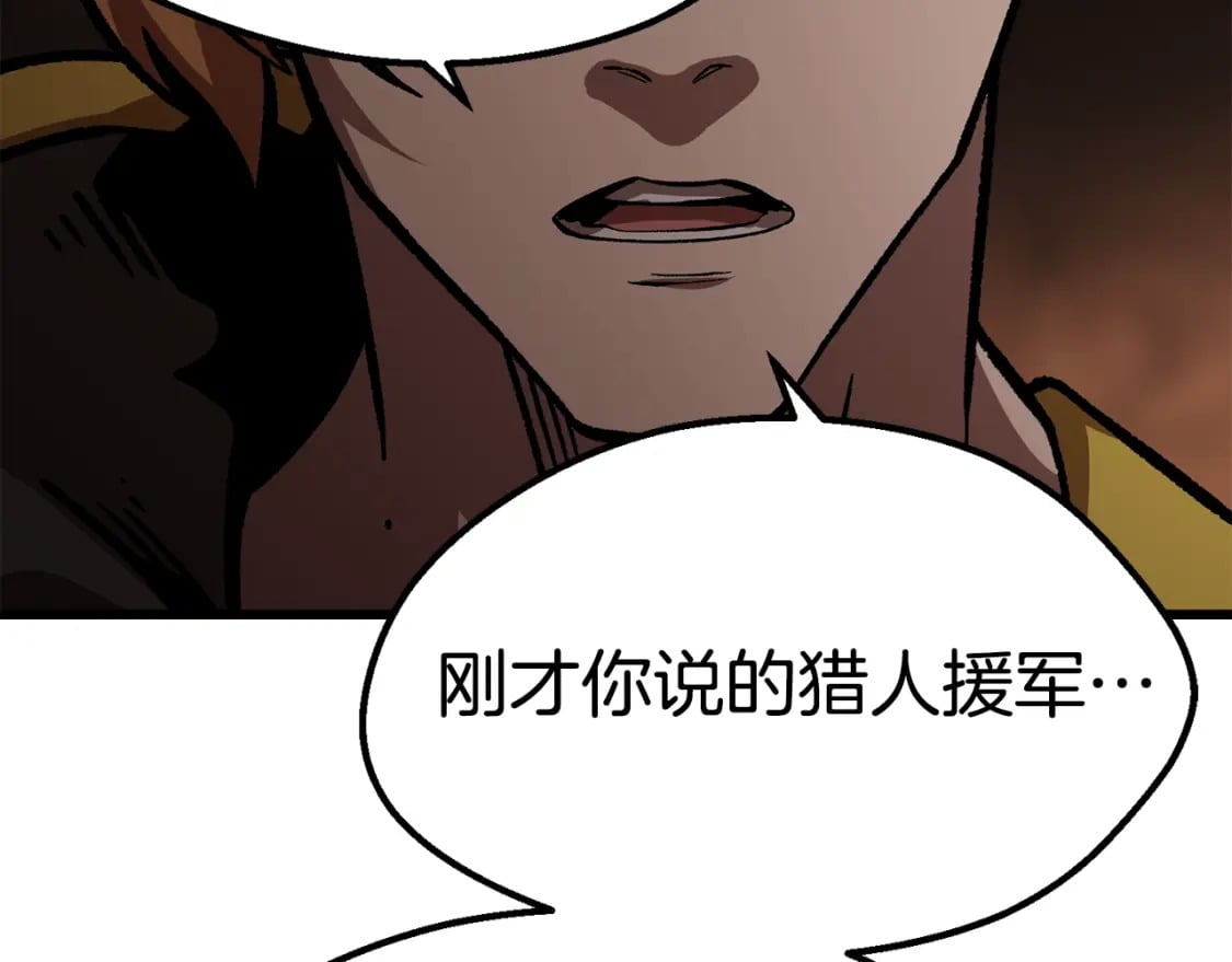 第162话 龙族的历史137