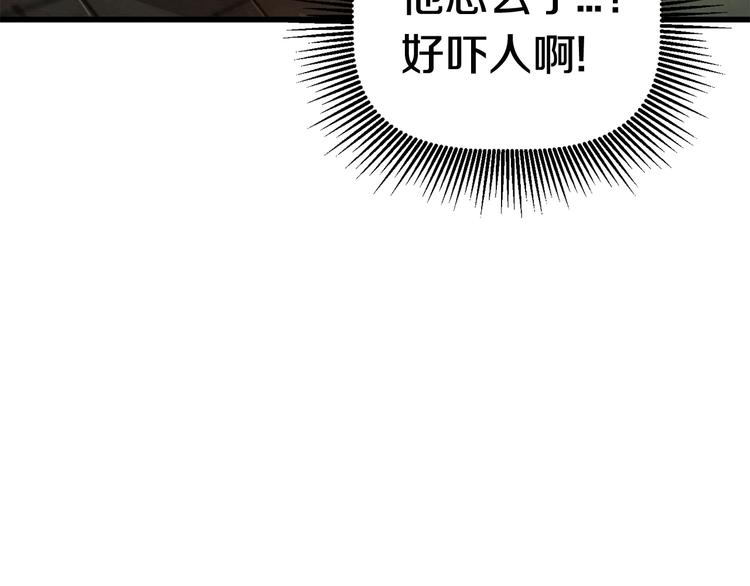 第9话 杀机107