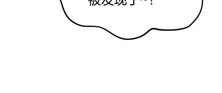 第71话 美食大于天193