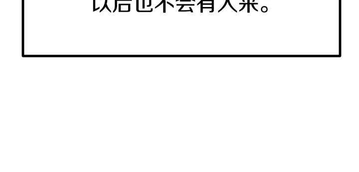 第75话 断剑重铸155