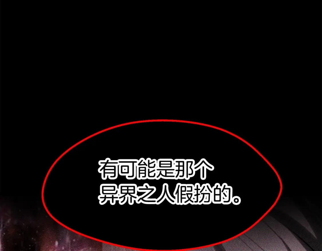 第153话 小说计划113