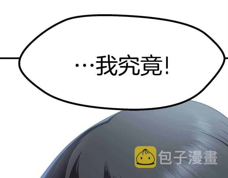 第58话 得逃……223