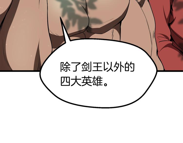 第73话 妖精王国6