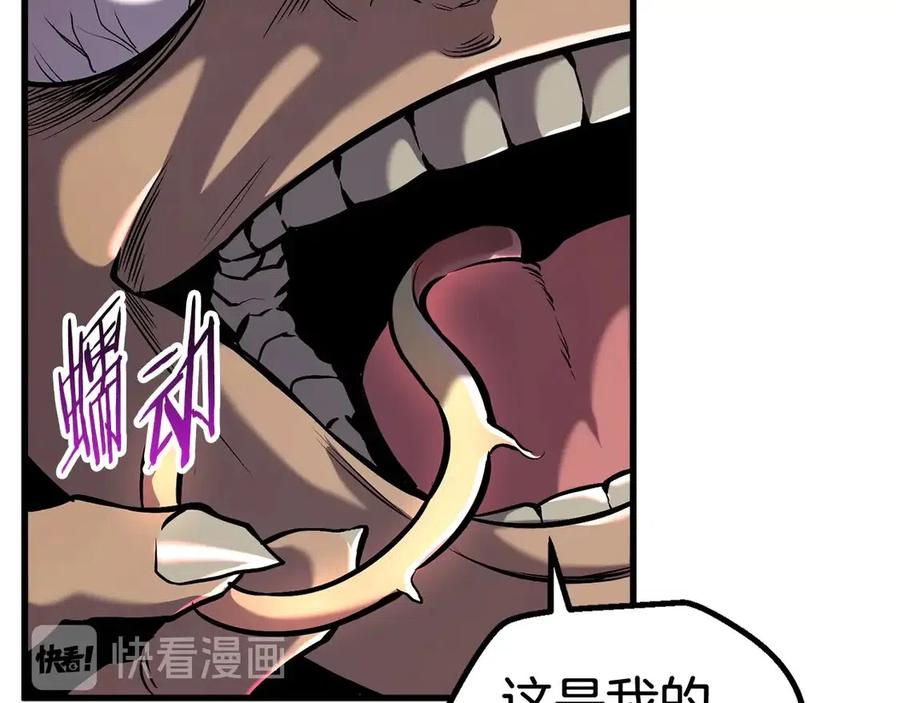 第36话 你们不该骗我86