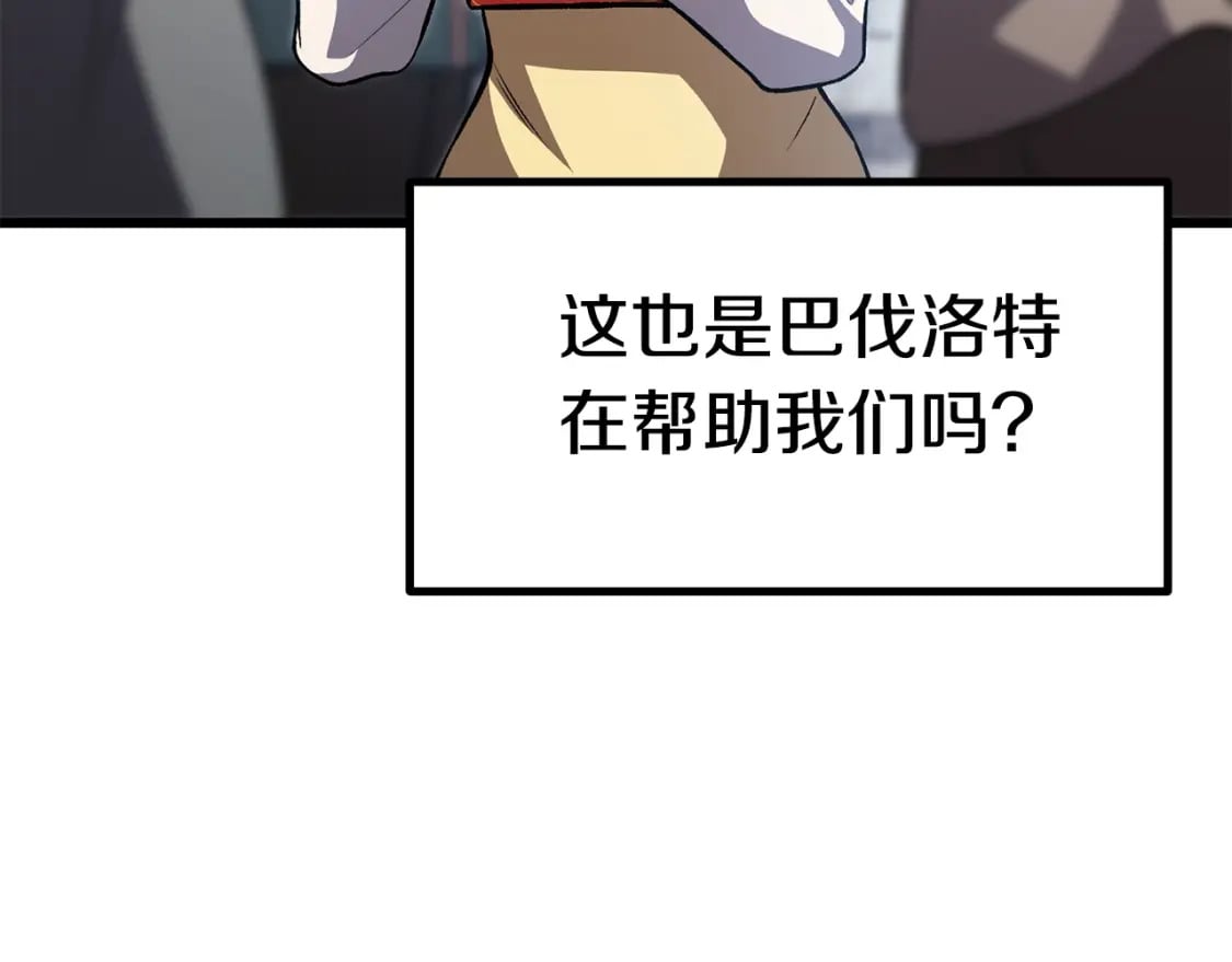 第153话 小说计划15