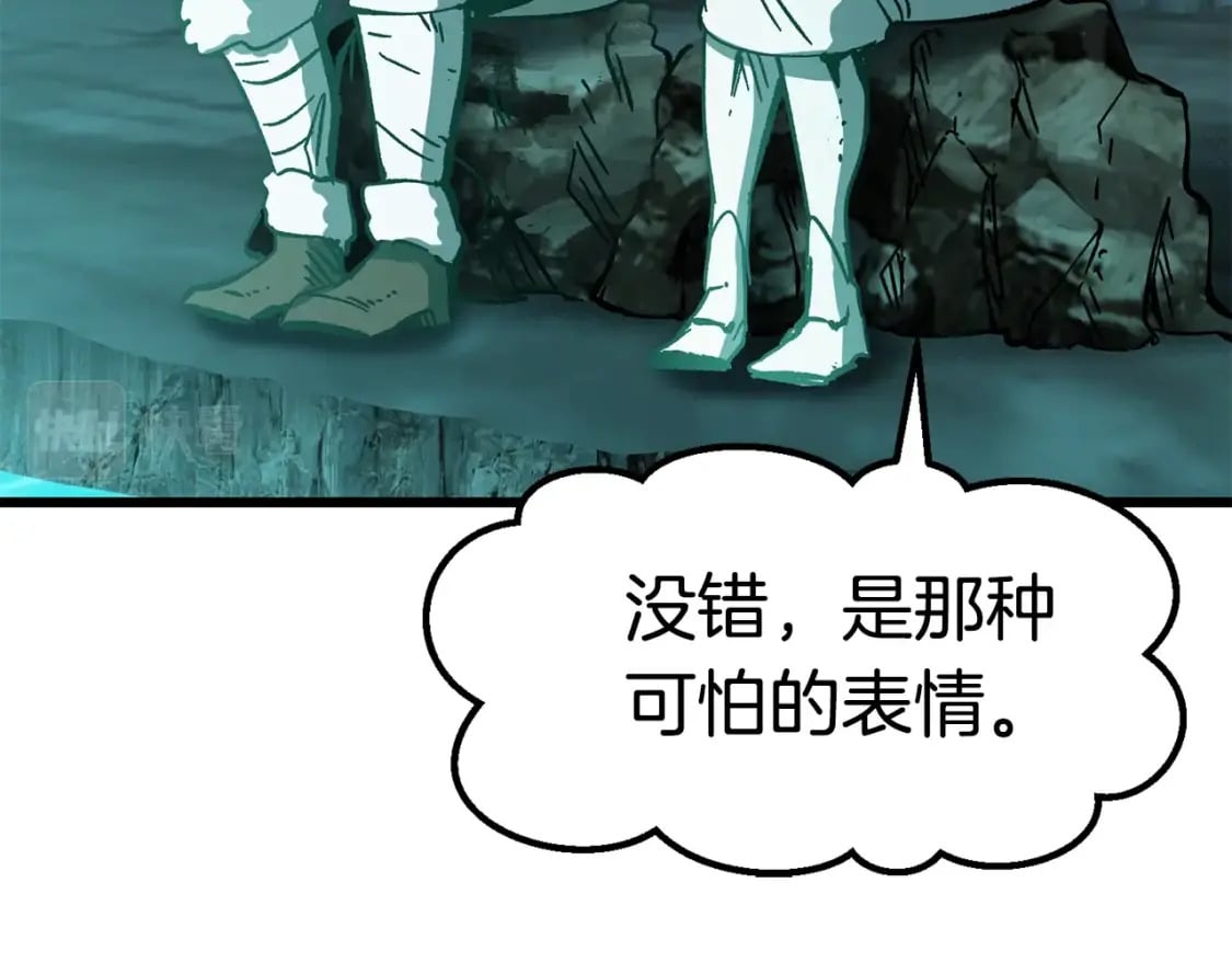 第164话 死去的幻象龙40