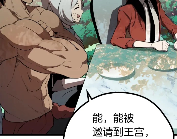 第75话 断剑重铸57