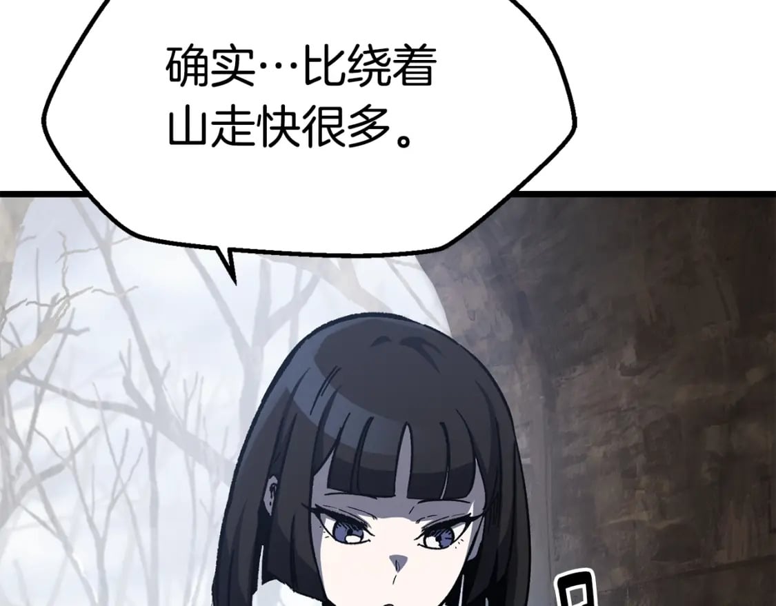 第160话 气场强大的女神83
