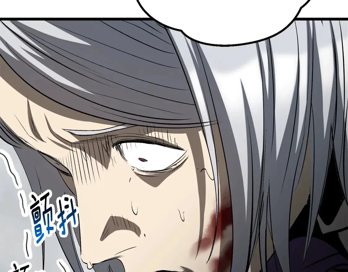 第194话 放下的自尊心105