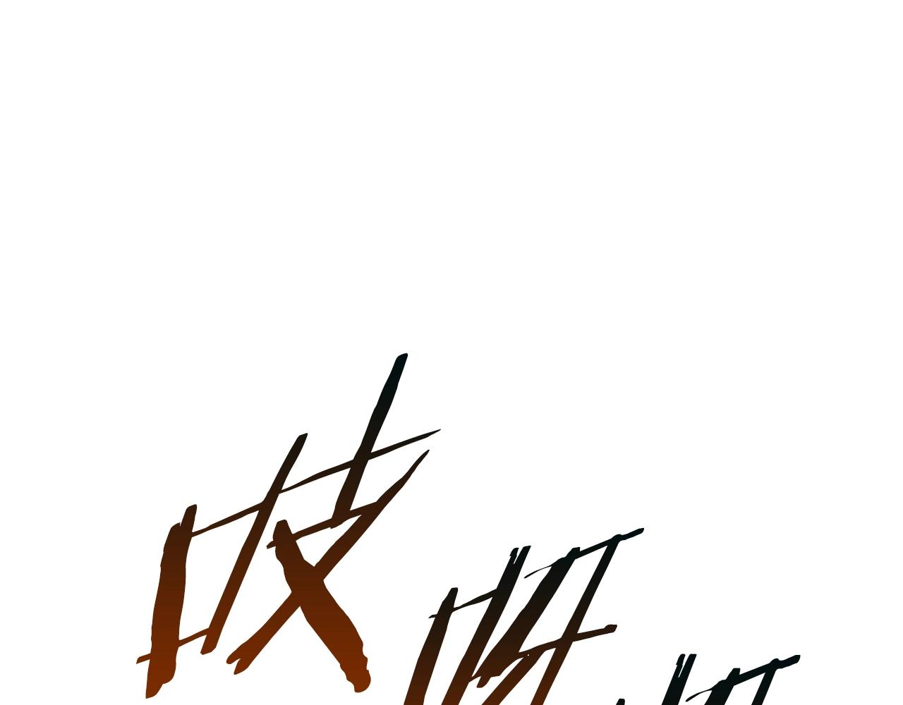 第116话 真正的战士94