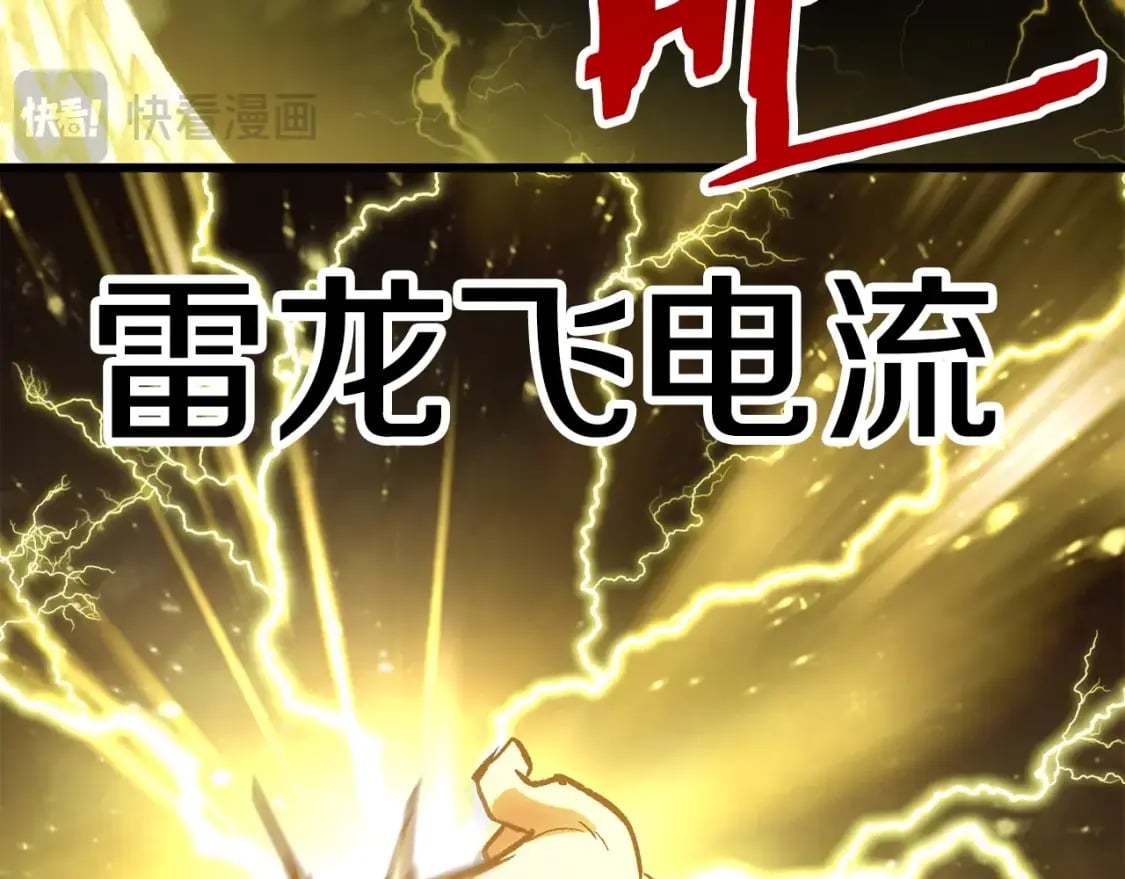第180话 更广阔的世界6