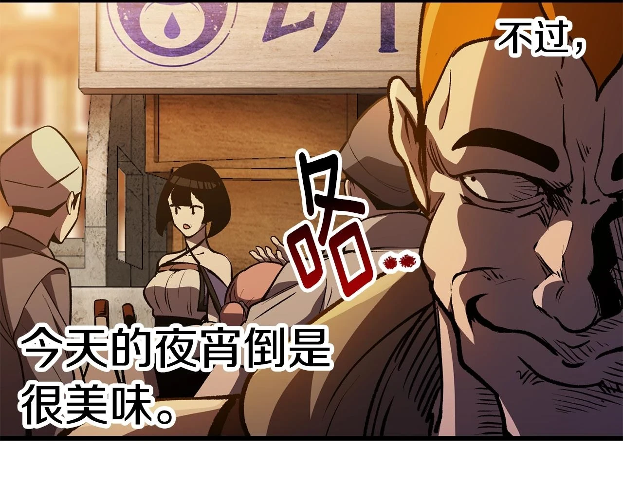 第151话 年纪轻轻的老板159
