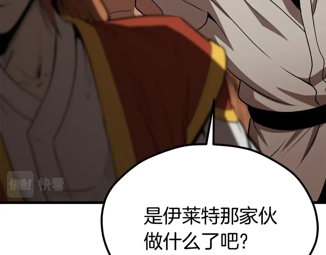 第171话 抉择146